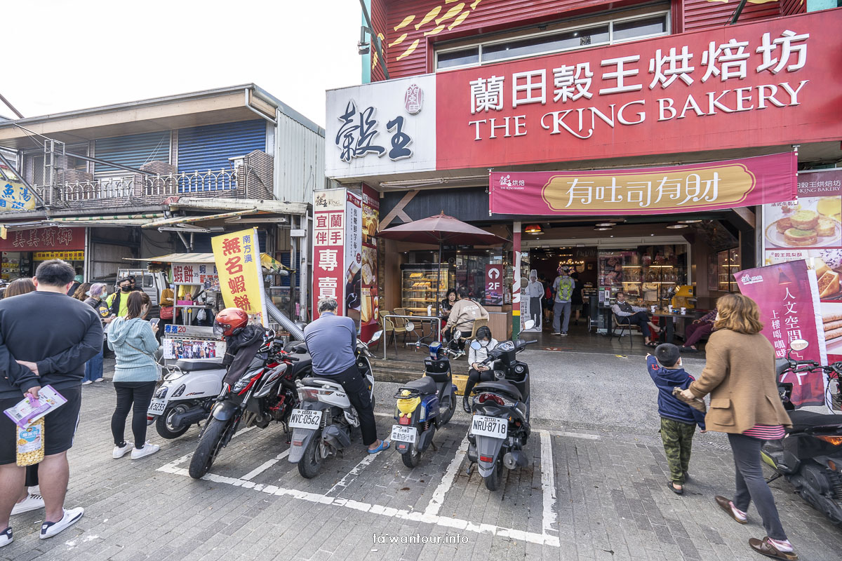 【無名蝦餅蚵嗲蘿蔔糕】宜蘭南方澳比臉大蘇澳推薦海鮮小吃