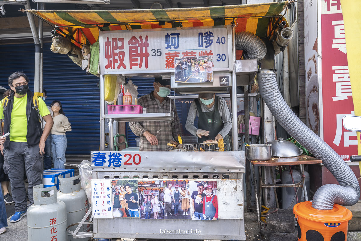 【無名蝦餅蚵嗲蘿蔔糕】宜蘭南方澳比臉大蘇澳推薦海鮮小吃