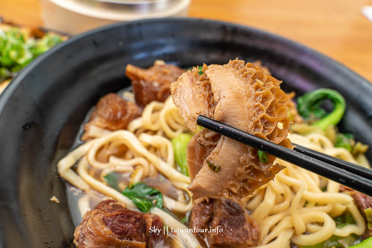 嘉義美食推薦【中正大四喜牛肉麵(旗艦店)】小菜珍珠奶茶吃到飽親子餐廳