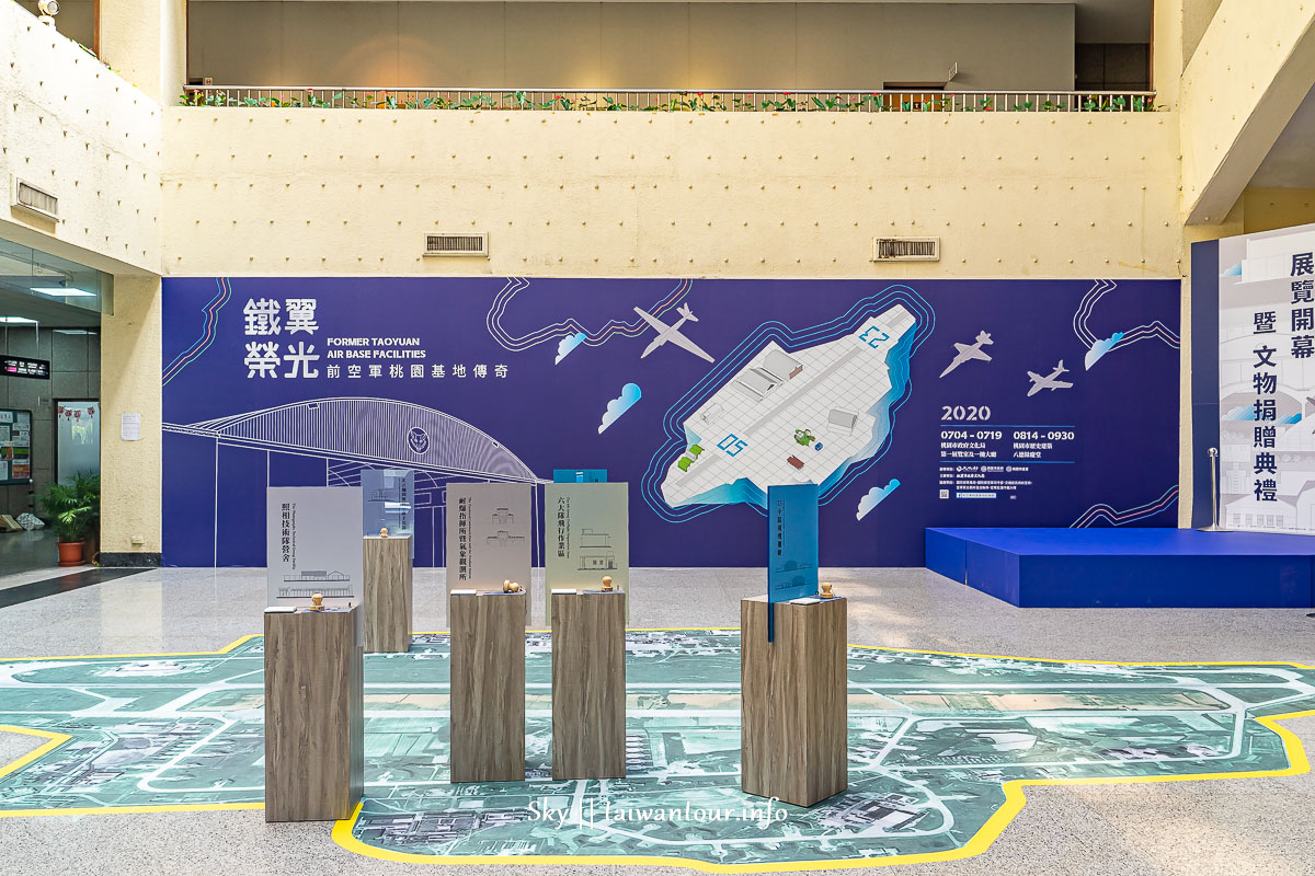 桃園親子景點.鐵翼榮光【前空軍桃園基地傳奇】傳奇展