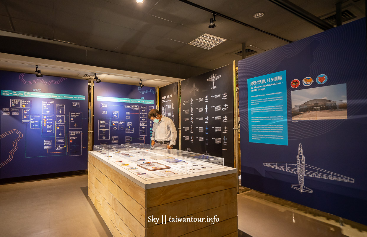 桃園親子景點.鐵翼榮光【前空軍桃園基地傳奇】傳奇展