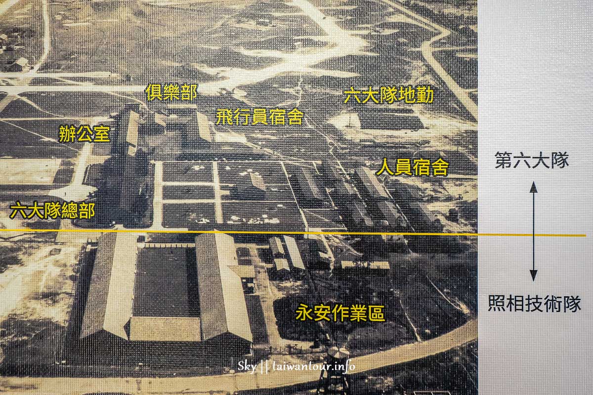 桃園親子景點.鐵翼榮光【前空軍桃園基地傳奇】傳奇展