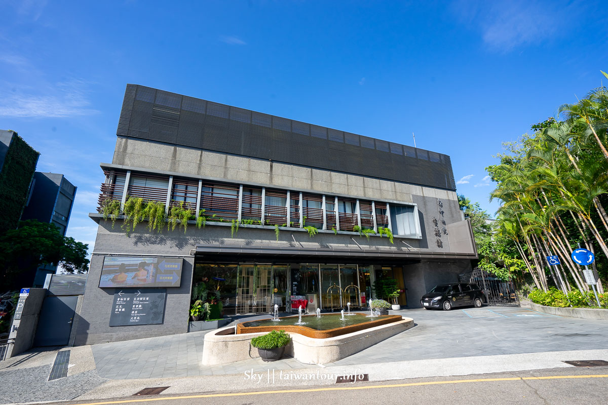 台中大坑住宿【日光溫泉會館.花見西餐廳】親子景點推薦