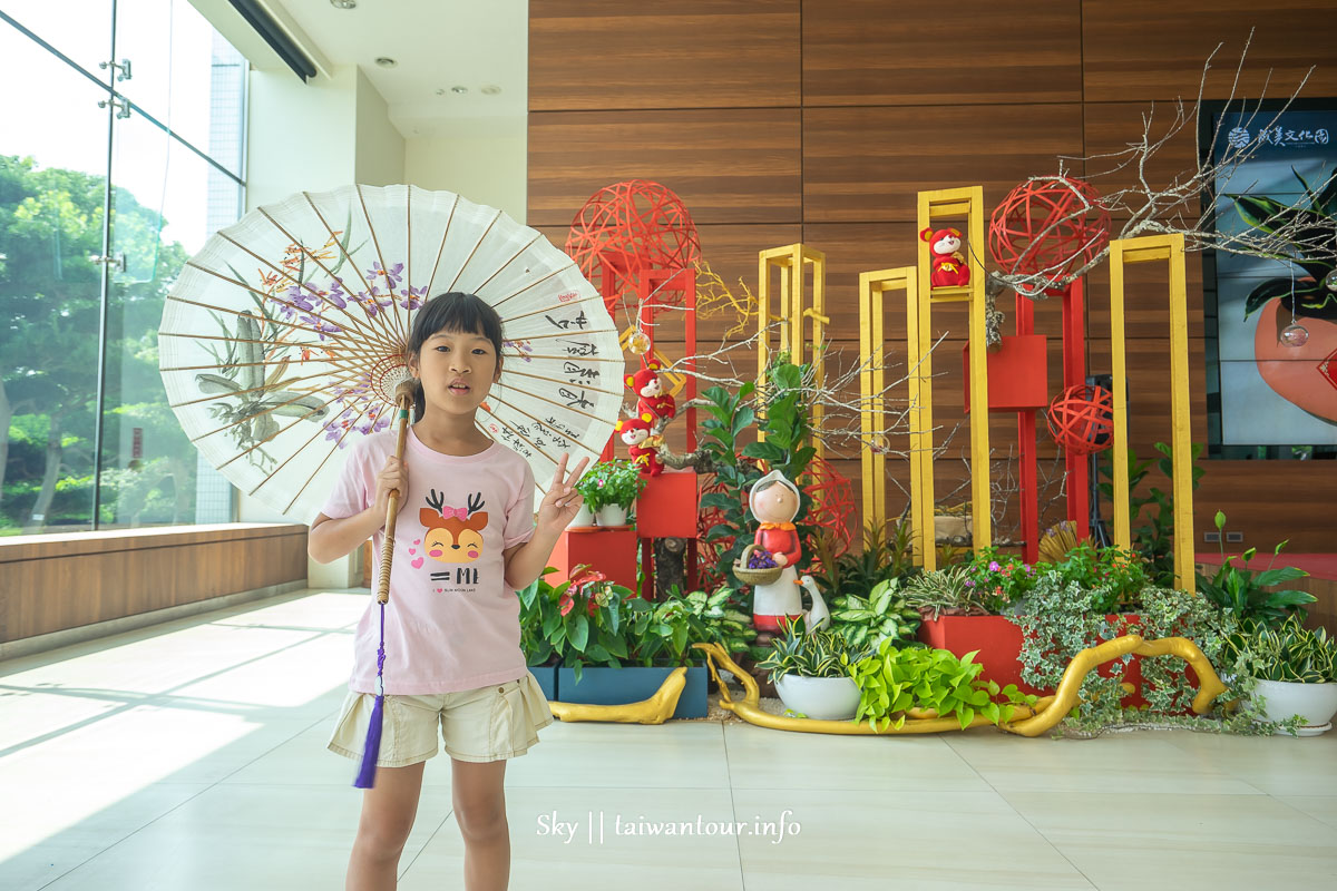 【成美文化園 Cheng Mei Cultuarl Park】彰化景點推薦.親子旅遊.網美拍照秘境