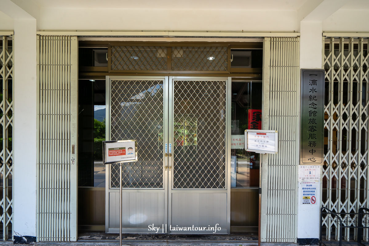 新北日式建築【一滴水紀念館】淡水網美景點交通