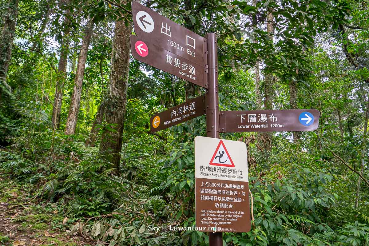 【信賢步道.內洞森林遊樂區】烏來瀑布群親子景點全台最多負離子 【信賢步道.內洞森林遊樂區】烏來瀑布群親子景點全台最多負離子