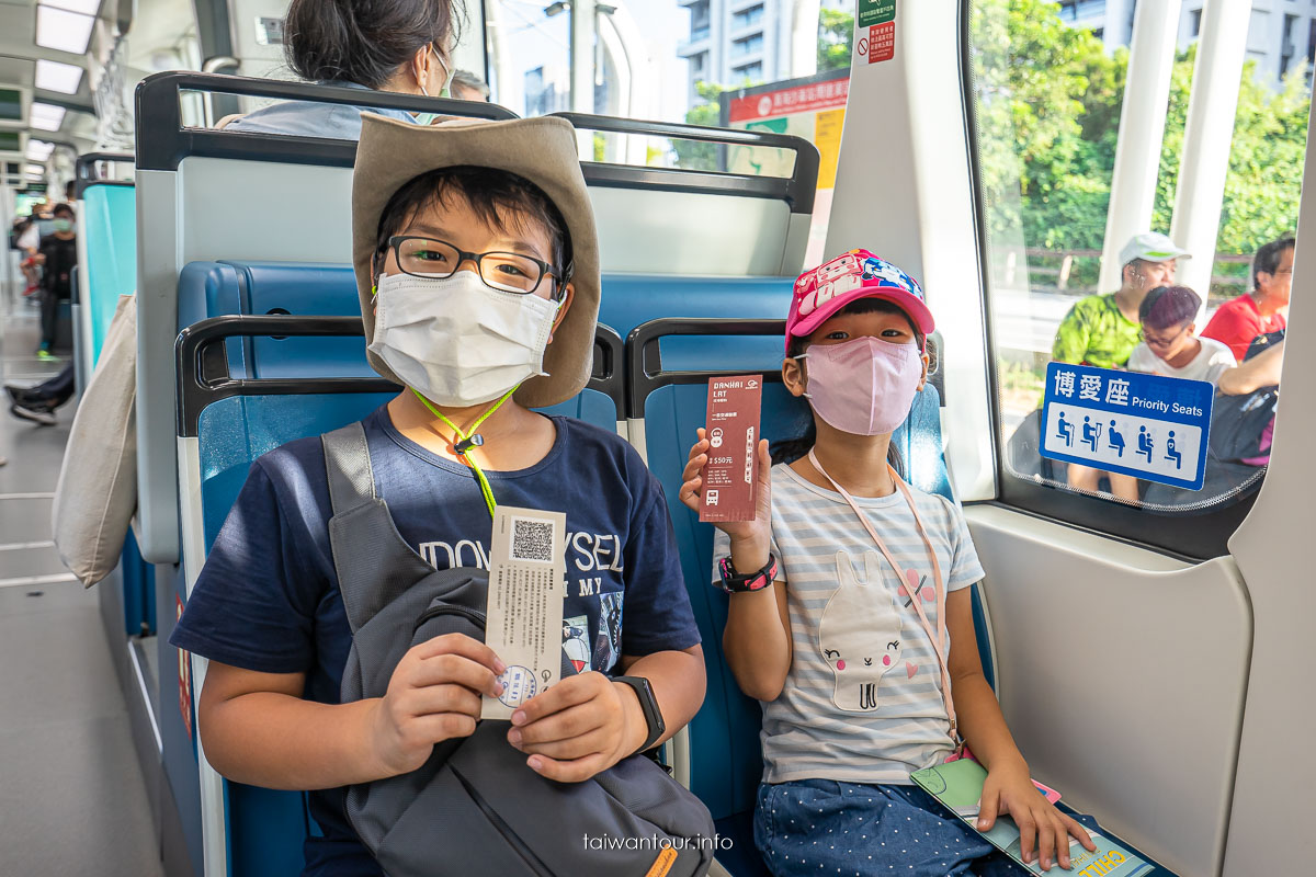 【淡海輕軌1日交通聯票 】50搭到爽親子淡水景點推薦