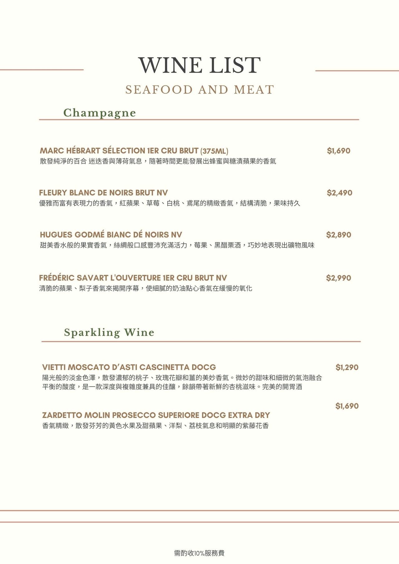 【波波海鮮市集Seafood&Meat】台北內湖產地直送.代客料理