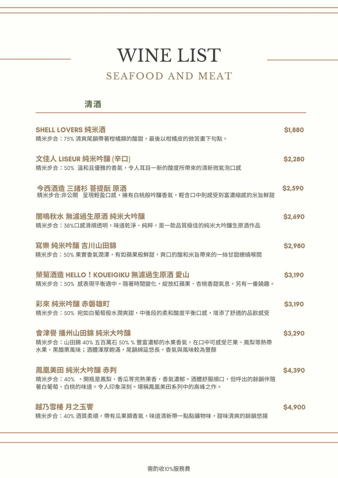 【波波海鮮市集Seafood&Meat】台北內湖產地直送.代客料理