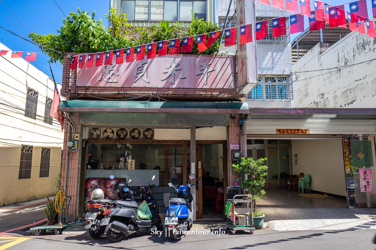 【忠貞米干】桃園忠貞市場美食推薦.米線.粑粑絲.米涼蝦