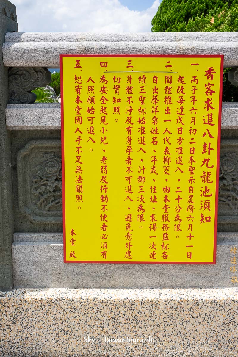 【寶湖宮天地堂地母廟】南投埔里IG熱門景點.地址 【寶湖宮天地堂地母廟】南投埔里IG熱門景點.地址