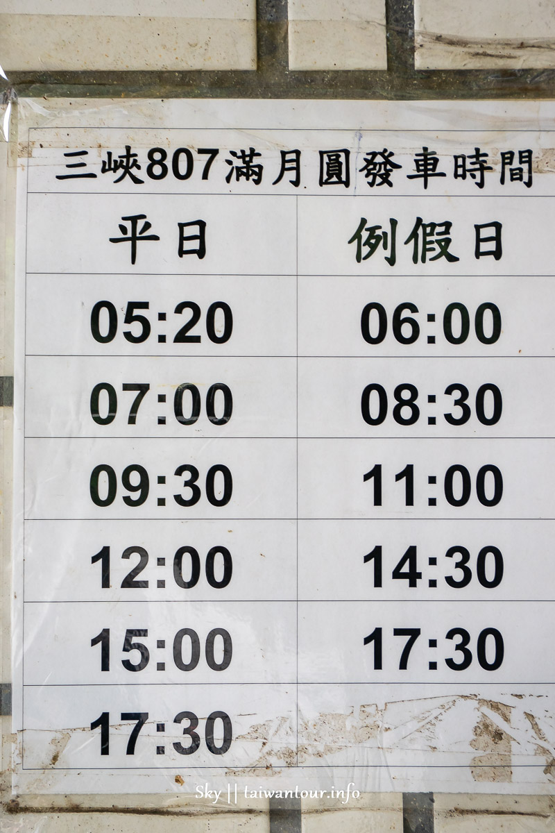 【三峽雲森瀑布】新北秘境廣告景點親子步道 【三峽雲森瀑布】新北秘境廣告景點親子步道