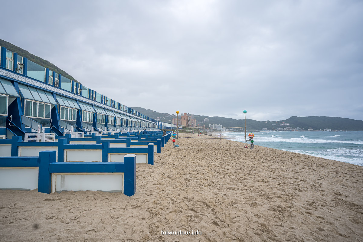 【白宮行館沙灘溫泉渡假村】萬里親子秘境一日遊門票.早餐美食 【白宮行館沙灘溫泉渡假村】萬里親子秘境一日遊門票.早餐美食