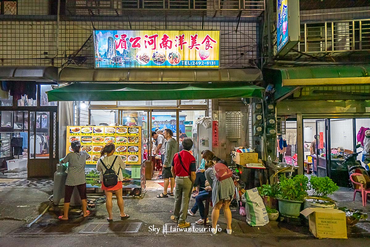 【湄公河南洋美食】萬里美食菜單食尚玩家推薦