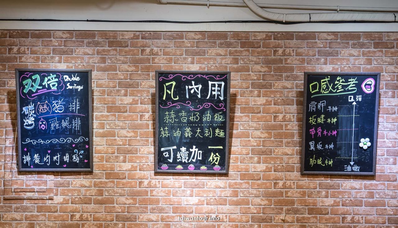 【十月初二火烤牛排】汐止車站平價美食餐廳推薦