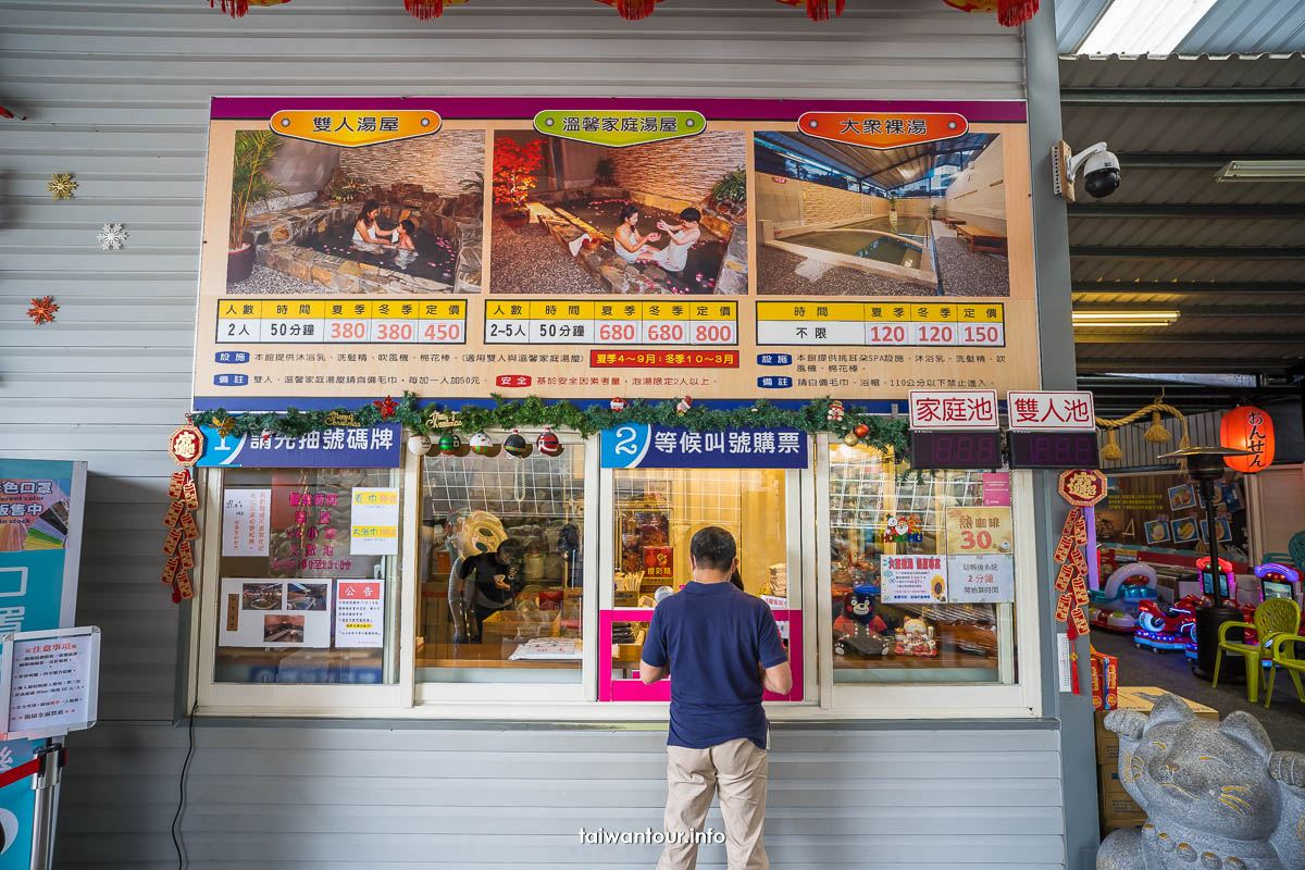 【礁溪溫泉春水笈溫泉湯屋】家庭湯屋.大眾池宜蘭推薦