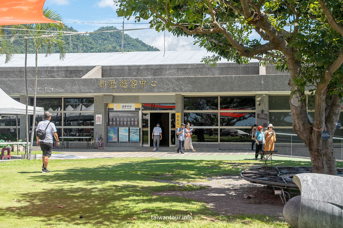 【東管處都歷遊客中心.阿美族民俗中心】台東網美親子景點.月光海