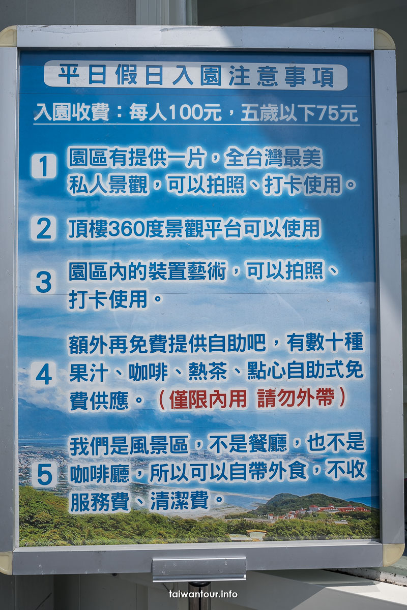 【花蓮秘境景觀玻璃屋】壽豐鄉吃到飽食尚玩家推薦約會景點