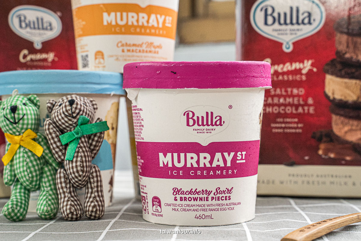 【Bulla 莫里街冰淇淋】澳洲歷史悠久的百年品牌