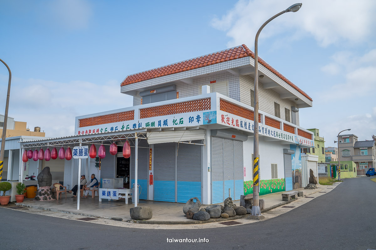 【風櫃聽濤(風櫃洞)】澎湖東南環線IG網美秘境.公車時間