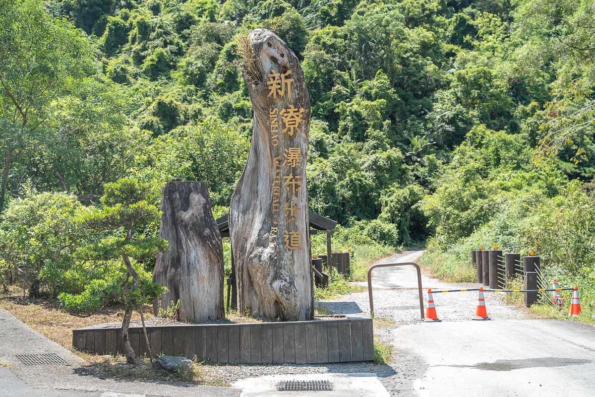 【新寮瀑布】宜蘭冬山鄉親子玩水步道秘境推薦景點