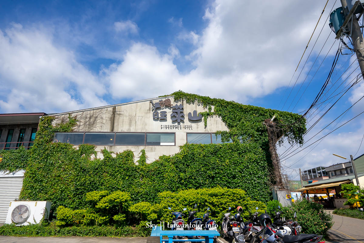 【旺萊山鳳梨文化園區】嘉義民雄免費親子景點伴手禮.附近景點