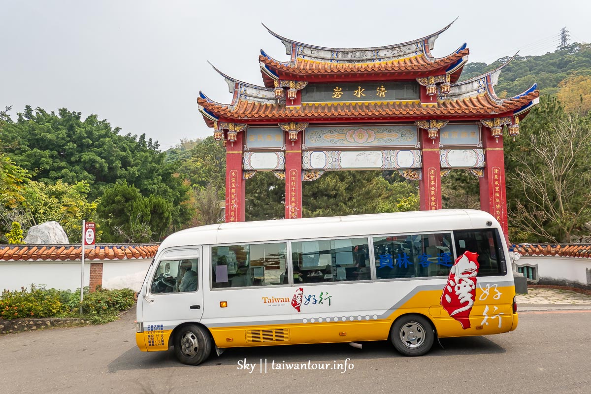 【清水岩寺廟甘露泉】獨角仙生態親子步道景點.公車.普渡法會