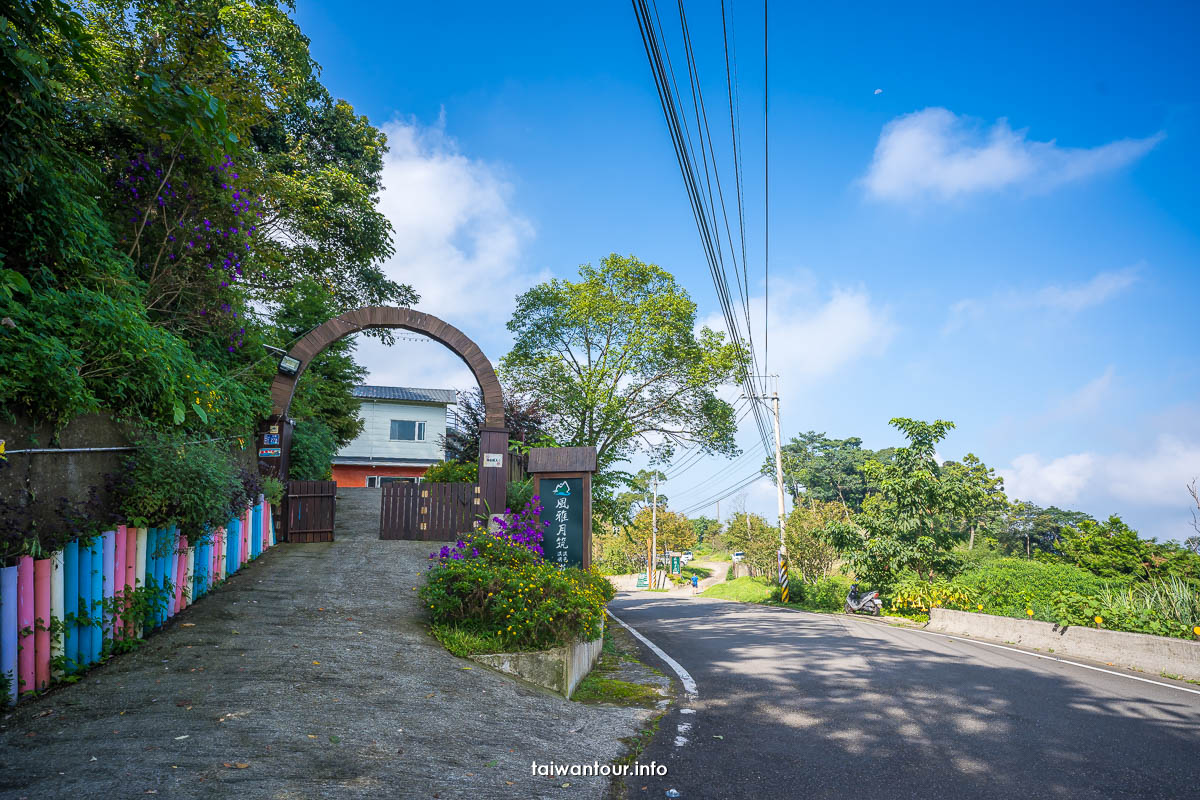 【風雅月筑休閒渡假民宿】新竹五峰鄉親子住宿推薦