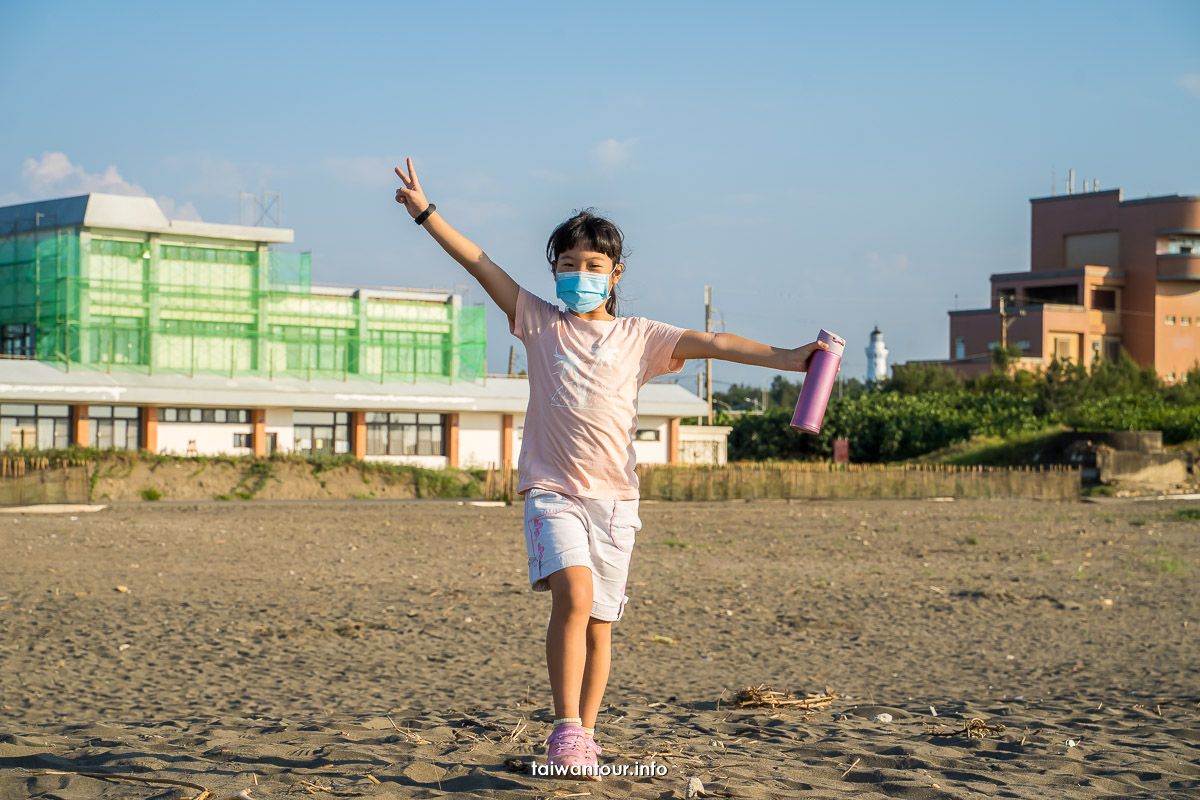 【觀音海濱遊憩區】桃園觀音親子景點半日遊推薦