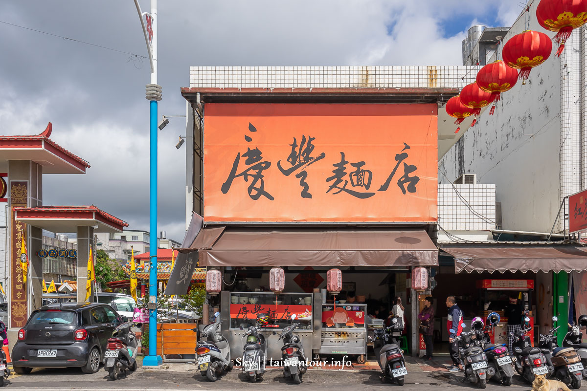 【慶豐麵店】花蓮吉安在地人推薦美食小吃