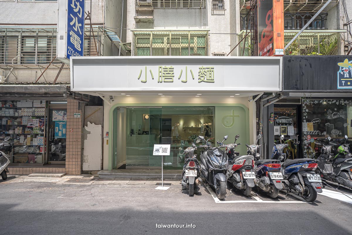 【小膳小麵】四川麵食.東區網美餐廳.蟹黃麵.金湯酸菜魚麵