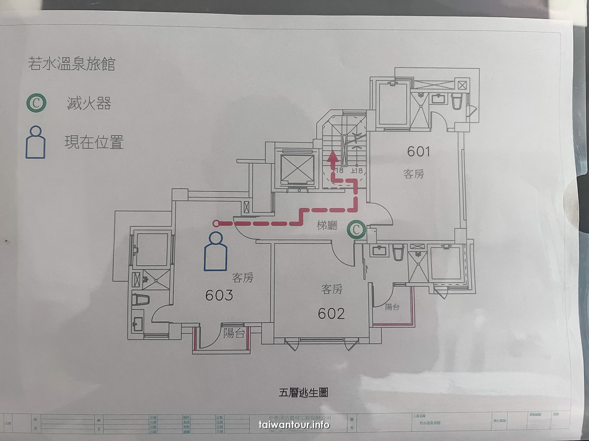 【若水溫泉旅館】宜蘭礁溪住宿情侶推薦.高CP值