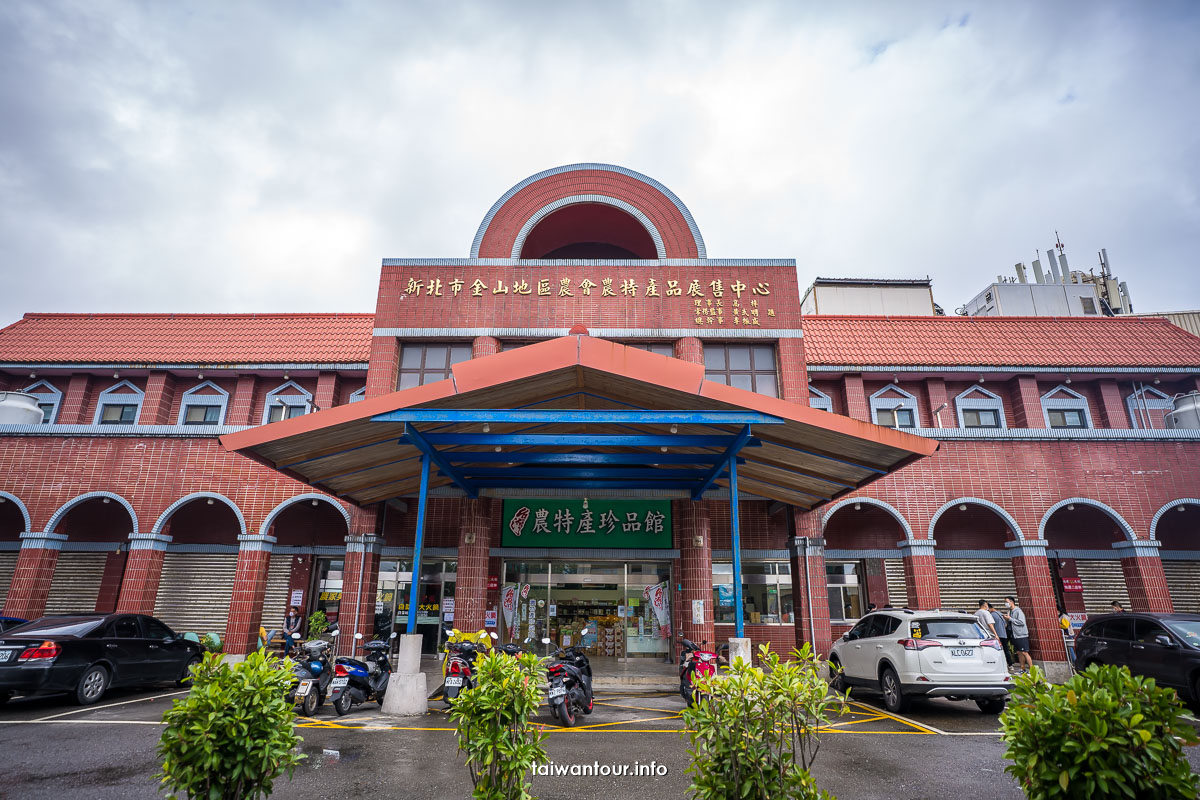 【2023金山約會一日遊】北海岸溫泉.美食景點推薦