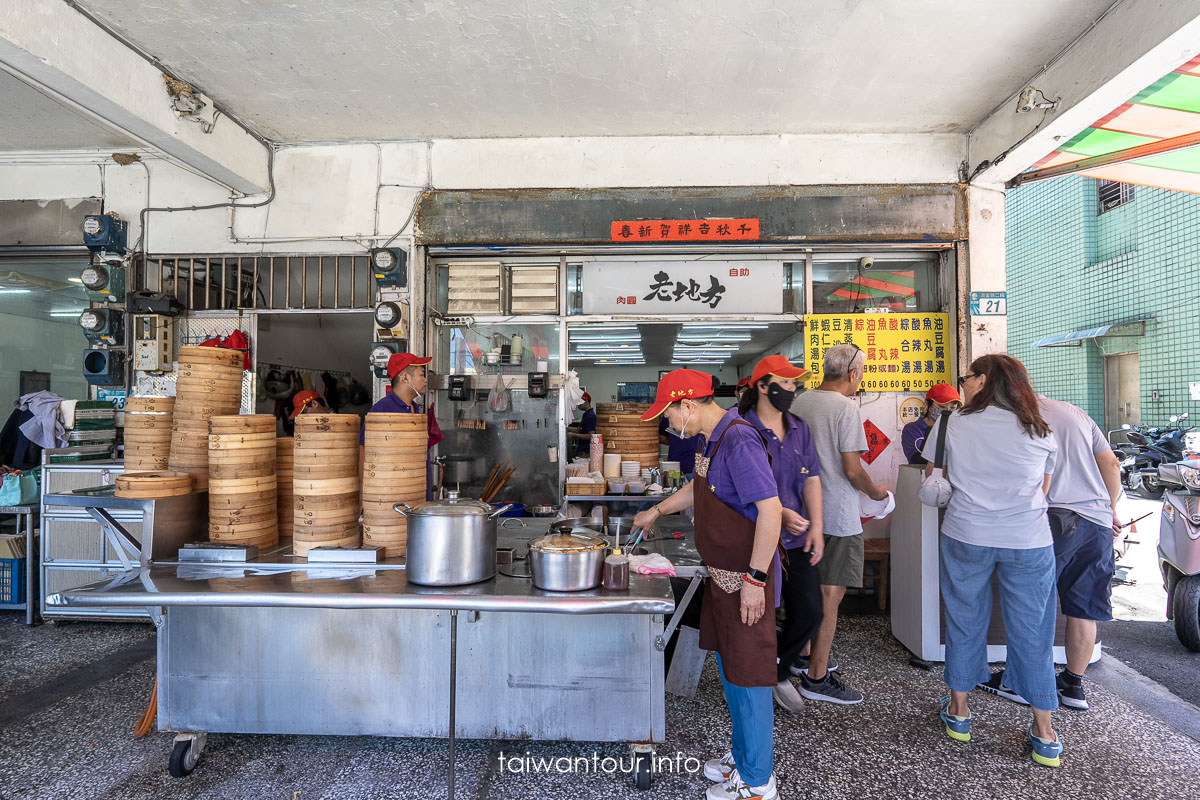 【老地方手工小籠湯包】三芝老店美食推薦