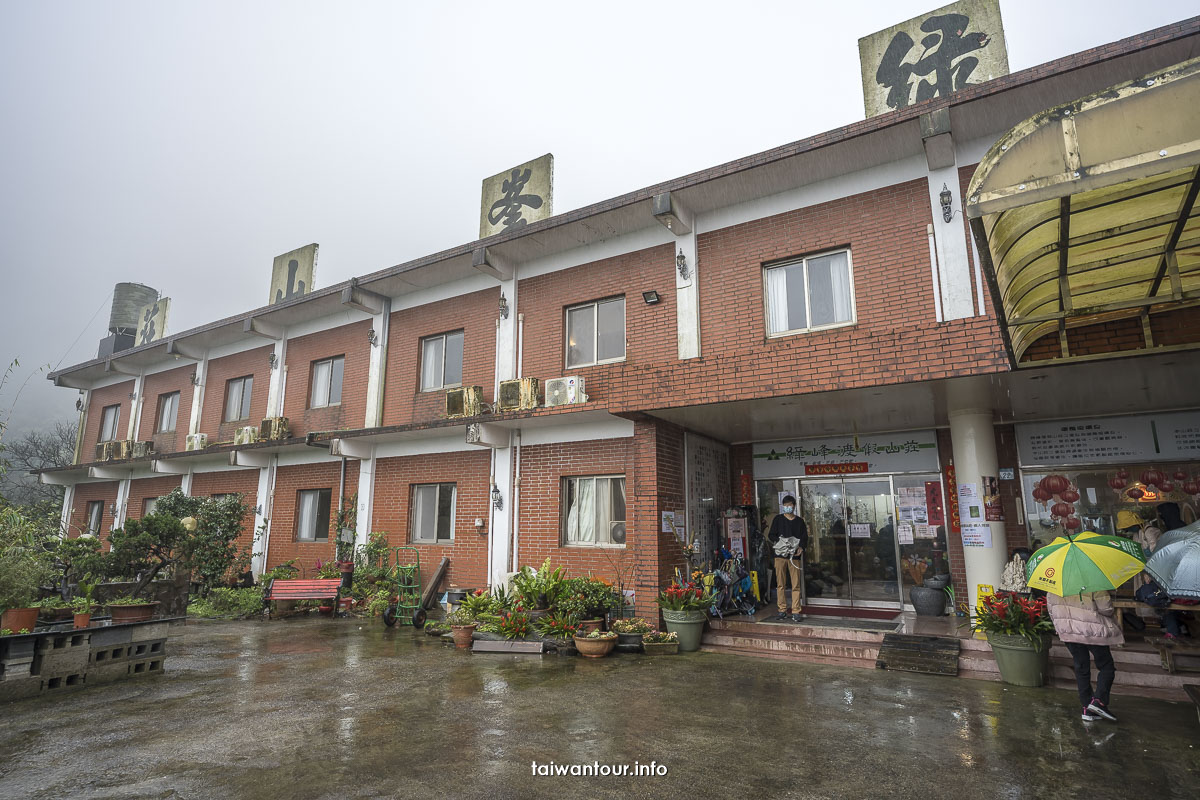 【綠峰渡假山莊】金山溫泉湯屋.泡湯.住宿推薦