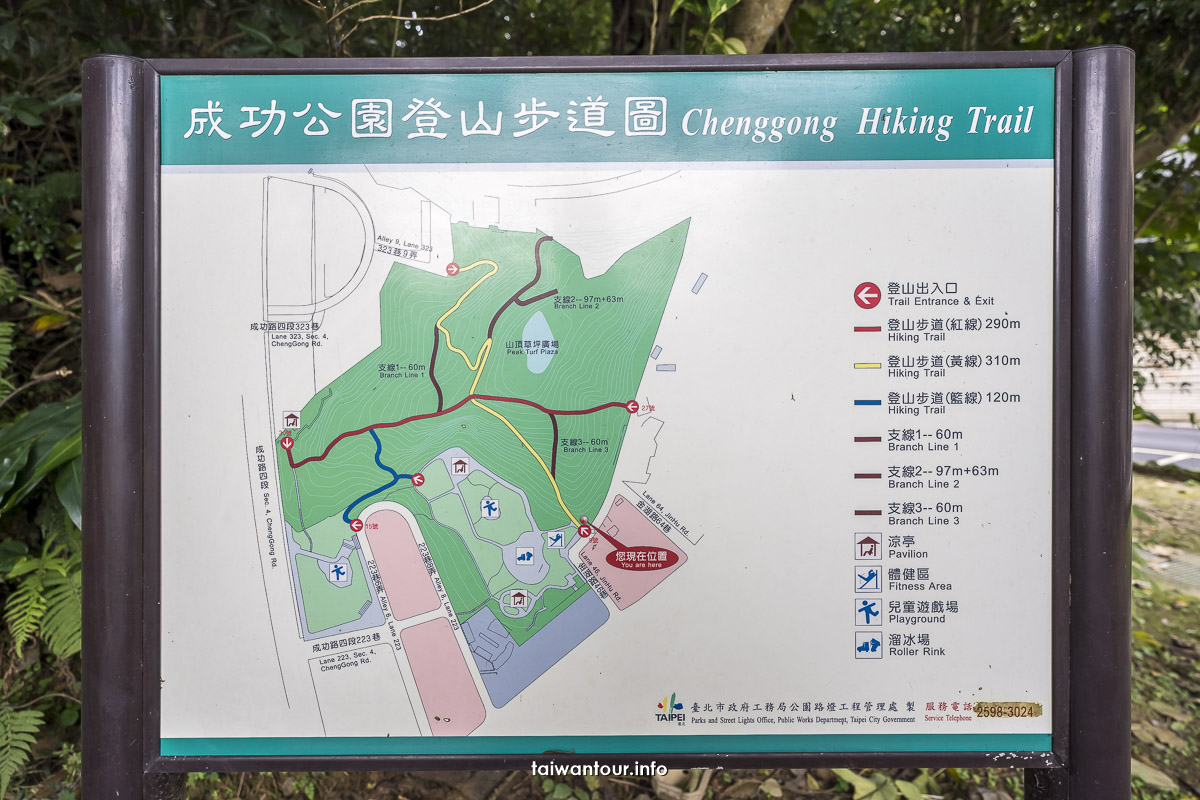 【成功公園綠地】高塔溜滑梯兒童特色共融式遊具