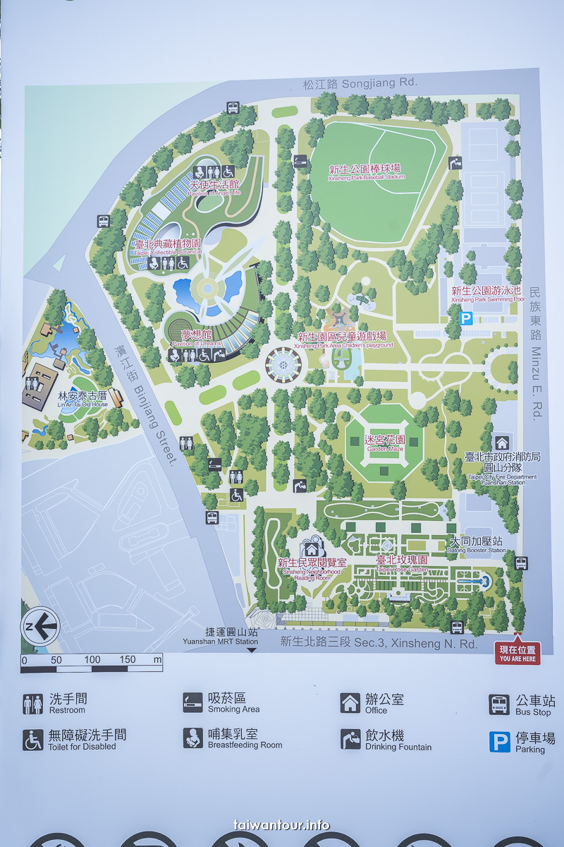 【2024台北玫瑰園】新生公園.交通.停車場.附近美食