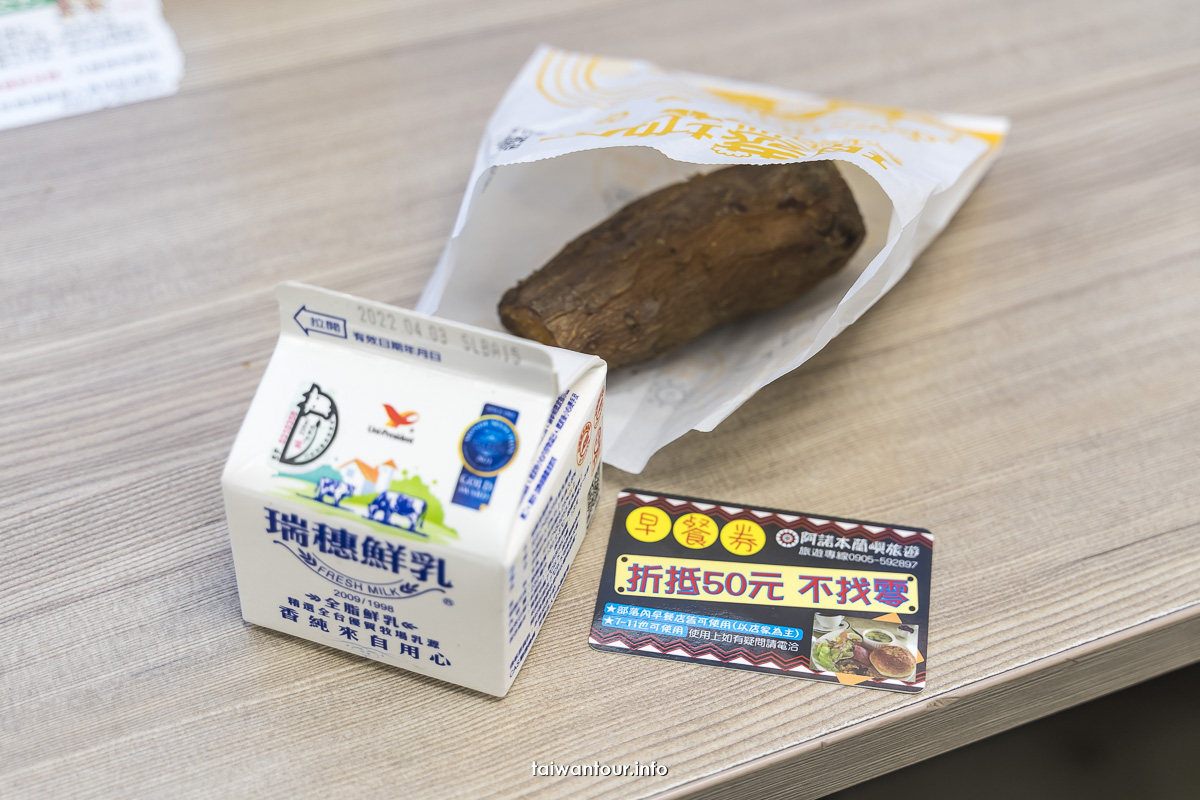 【蘭嶼綠島雙島四日遊】跳島自由行.船票交通 【蘭嶼綠島雙島四日遊】跳島自由行.船票交通