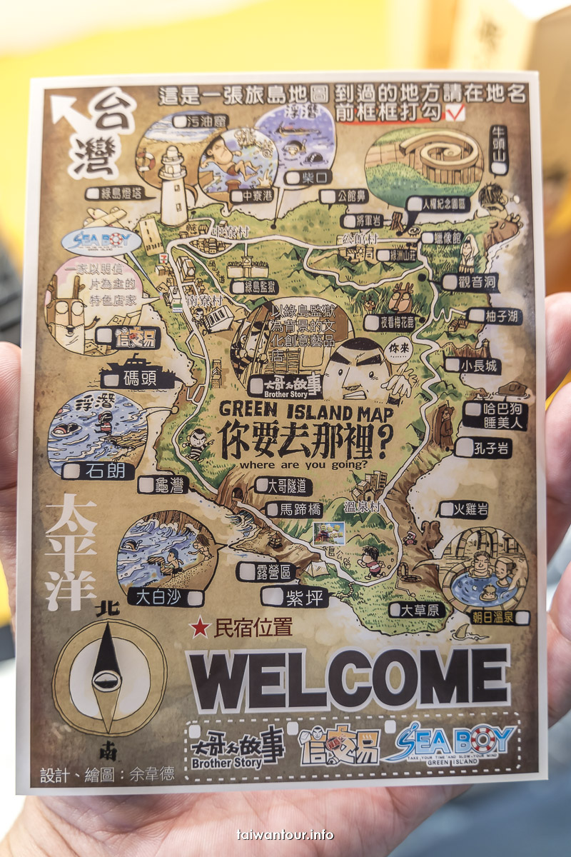 【2026綠島自由行全攻略】3天2夜熱血跳島懶人包!世界級海底溫泉、必吃海草冰、網美秘境總整理 【2026綠島自由行全攻略】3天2夜熱血跳島懶人包!世界級海底溫泉、必吃海草冰、網美秘境總整理