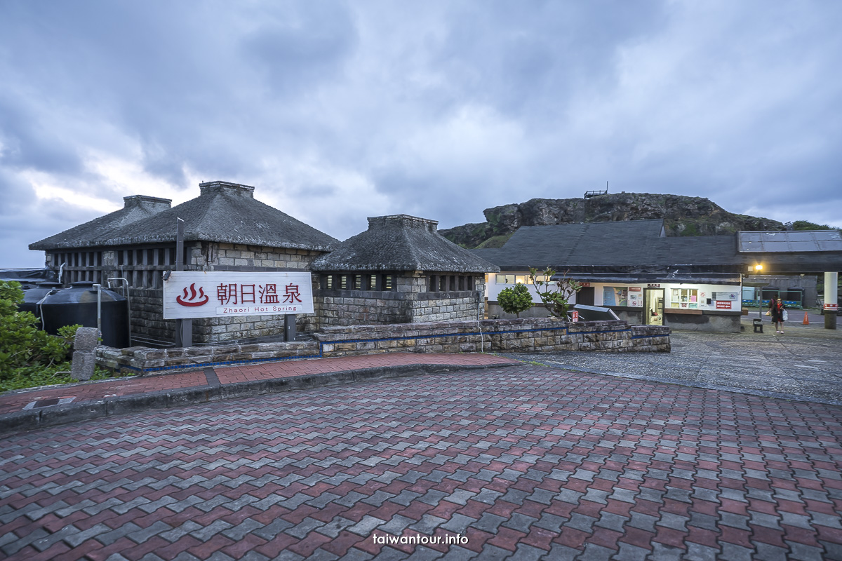 【綠島朝日溫泉】最佳日出拍攝景點.營業時間.票價 【綠島朝日溫泉】最佳日出拍攝景點.營業時間.票價