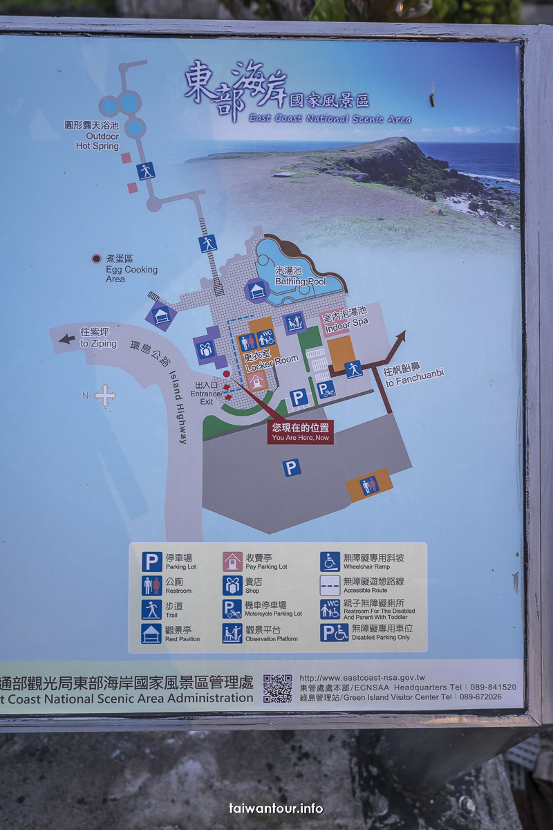 【綠島朝日溫泉】最佳日出拍攝景點.營業時間.票價 【綠島朝日溫泉】最佳日出拍攝景點.營業時間.票價