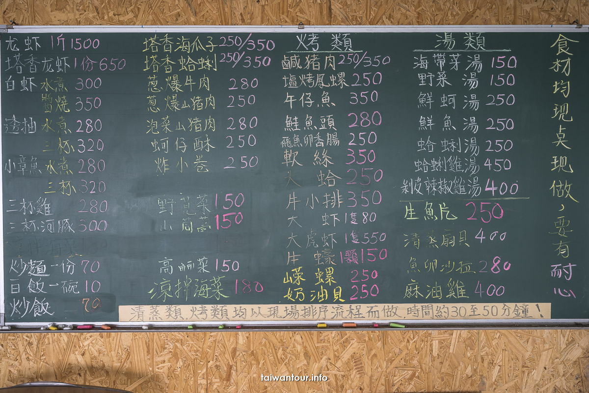 【Umi屋銤海鮮料理】花蓮壽豐鹽寮龍蝦海鮮料理推薦.無敵海景 【Umi屋銤海鮮料理】花蓮壽豐鹽寮龍蝦海鮮料理推薦.無敵海景