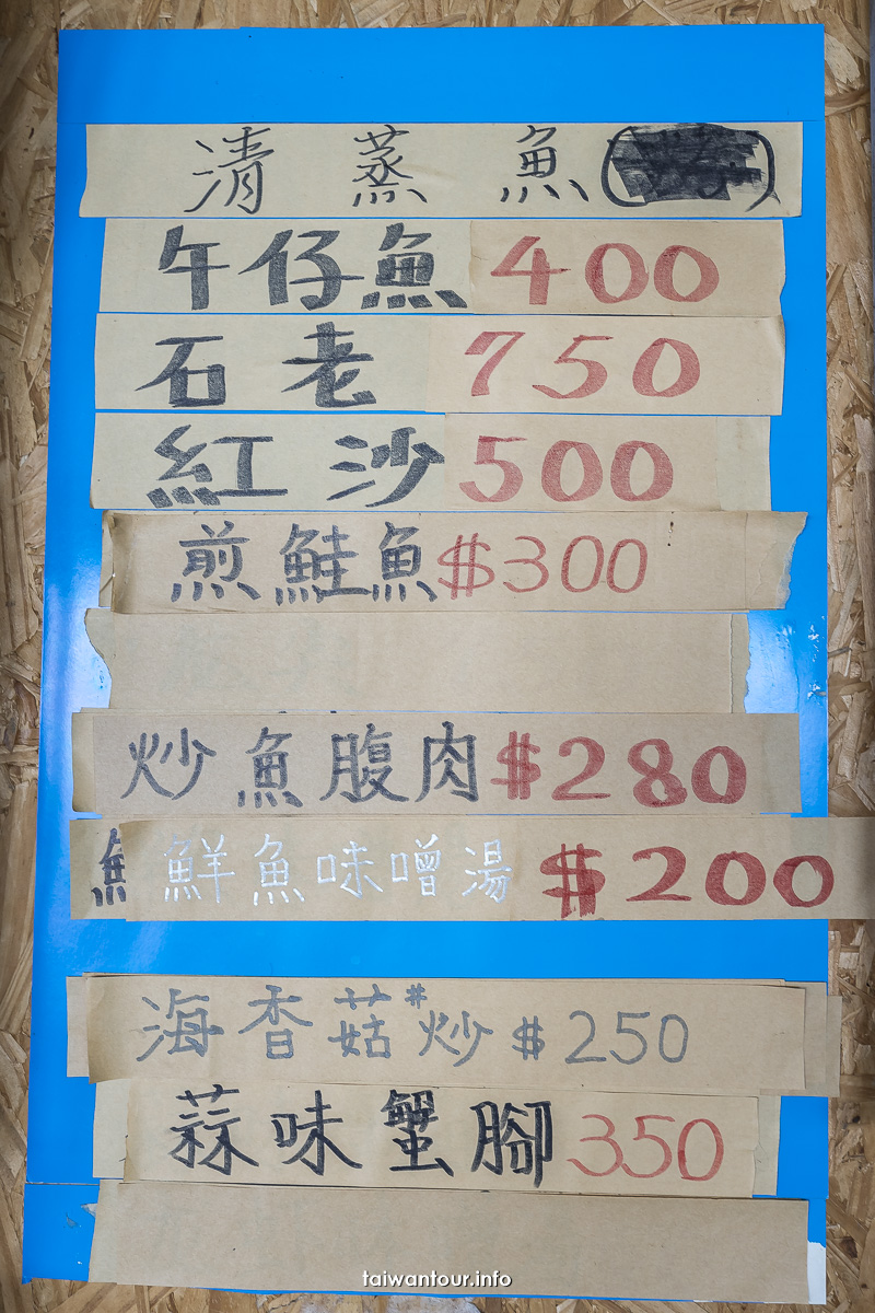 【Umi屋銤海鮮料理】花蓮壽豐鹽寮龍蝦海鮮料理推薦.無敵海景 【Umi屋銤海鮮料理】花蓮壽豐鹽寮龍蝦海鮮料理推薦.無敵海景