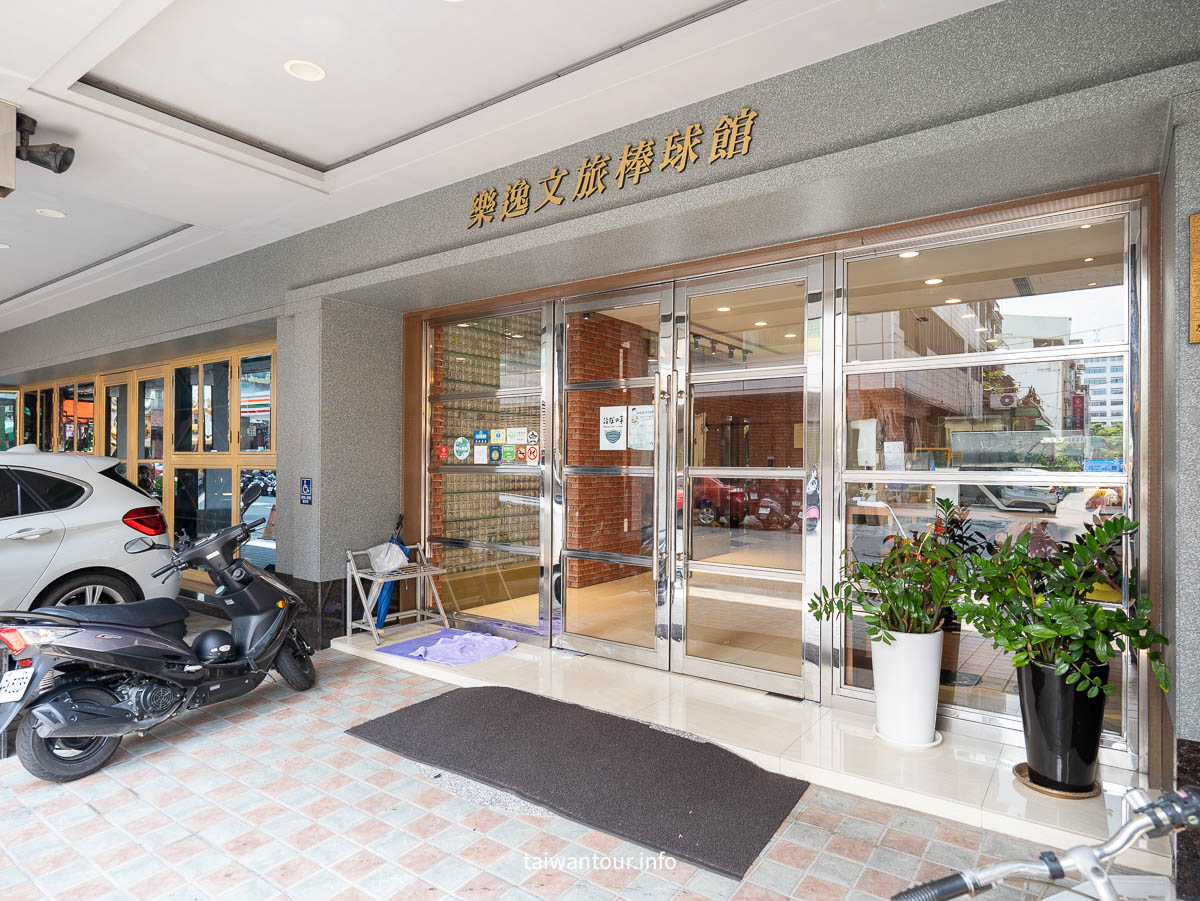 【La Hotel – Baseball Theme Hall】Kaohsiung Station Accommodations