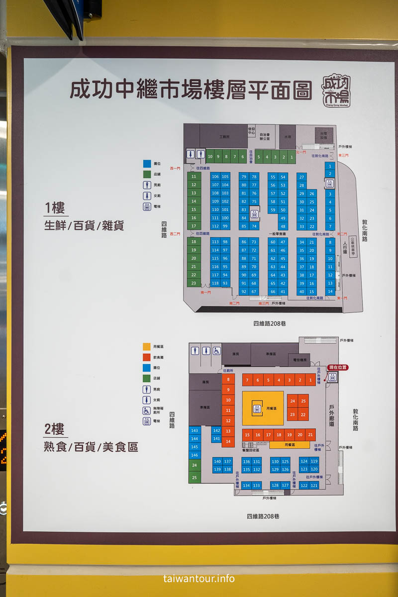 【何記港式私房菜】香港主廚台北高CP質美食成功市場