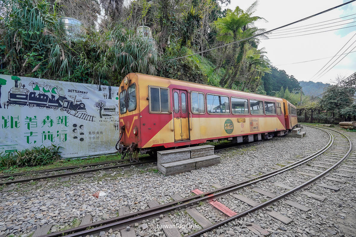 【十字路車站】嘉義阿里山鐵道景點.美食.公車