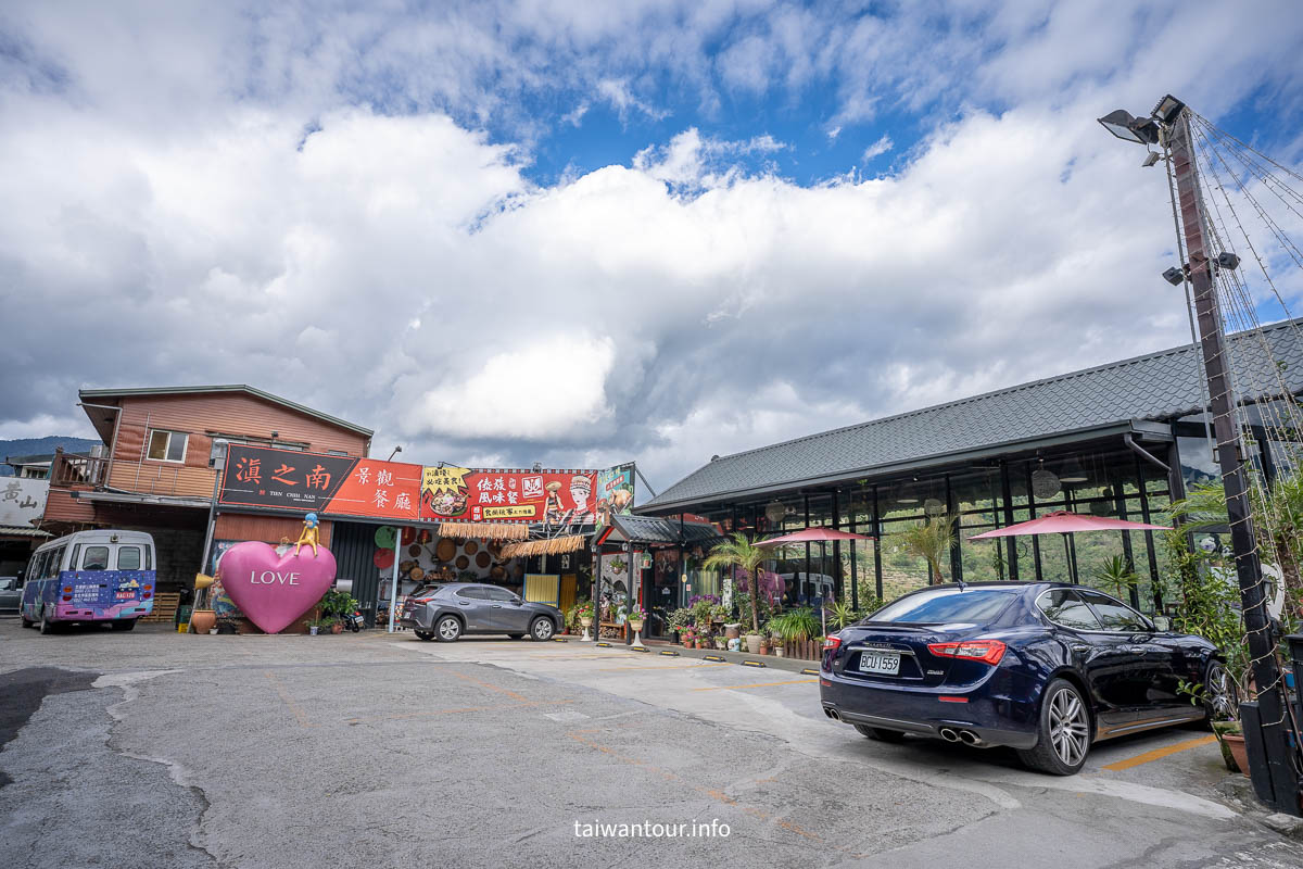 【滇之南傣族風味餐】南投清境景觀餐廳美食推薦.約會餐廳 【滇之南傣族風味餐】南投清境景觀餐廳美食推薦.約會餐廳