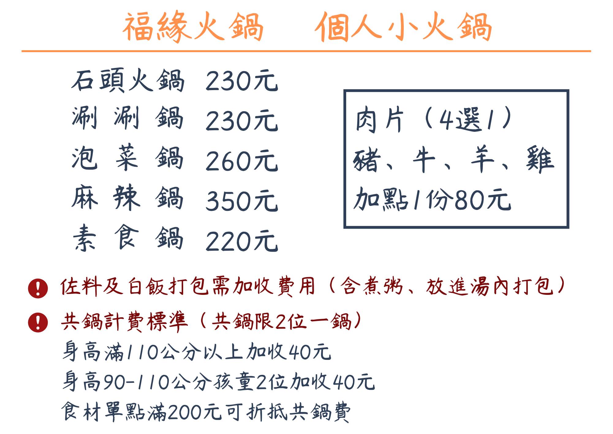 【2023金山約會一日遊】北海岸溫泉.美食景點推薦