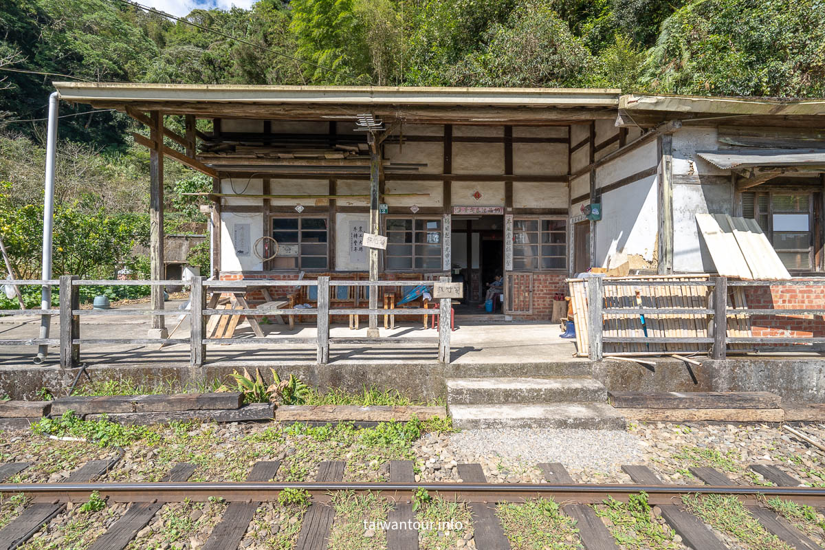 【樟腦寮車站】阿里山高山鐵路.獨立山步道.美食.交通