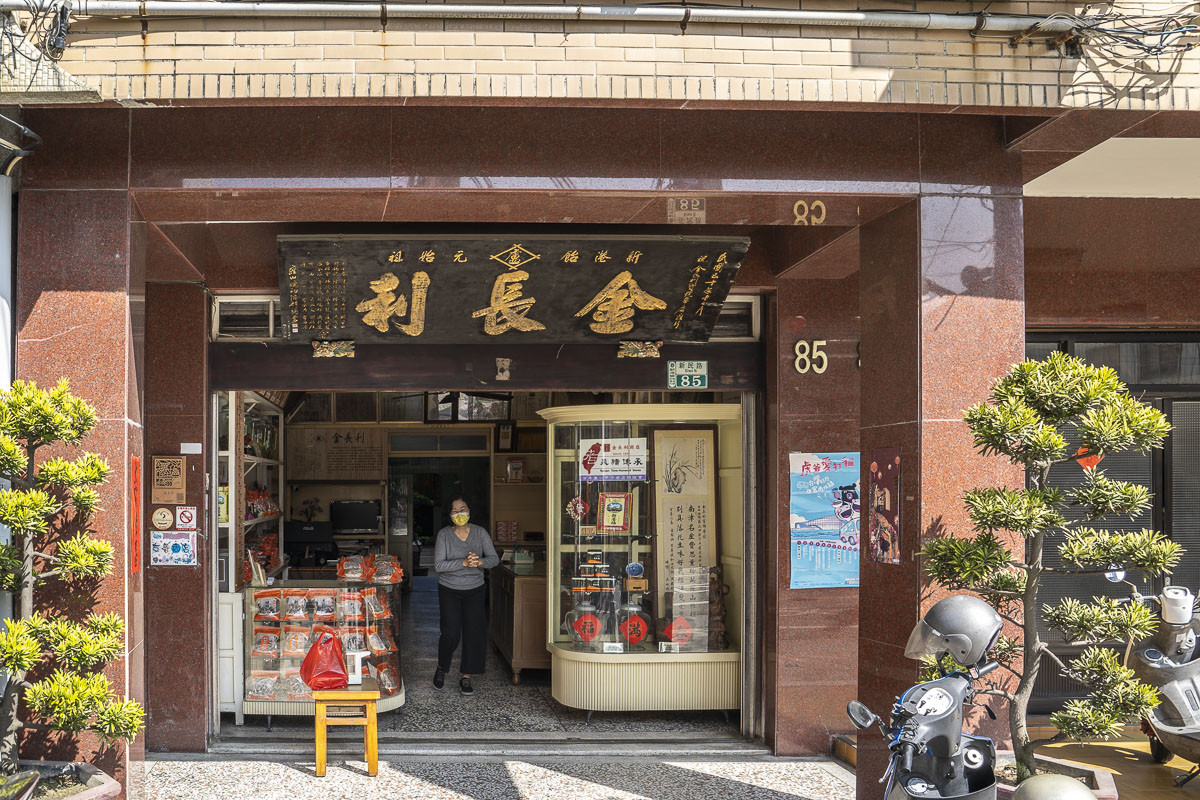 【嘉義平原山丘小旅行】新港美食景點親子推薦